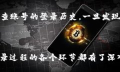 expire游戏账号登录指南：