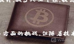 baioti区块链电子票务服务