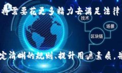 如何解决区块链平台提现