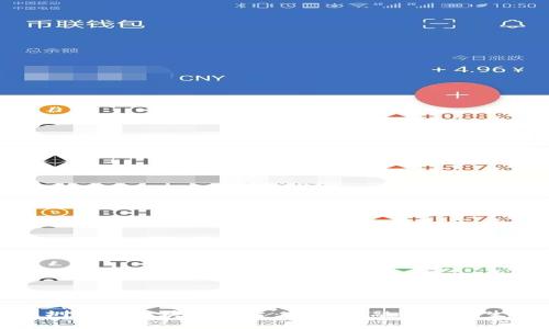 深圳瑞卓区块链平台：打造金融科技新生态