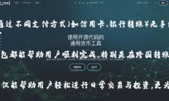 思考一个的，放进