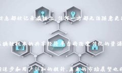 riaoti基于区块链的电商平