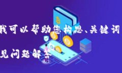 抱歉，我无法为您提供3