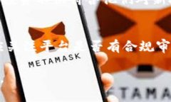 详解区块链黄金投资平台
