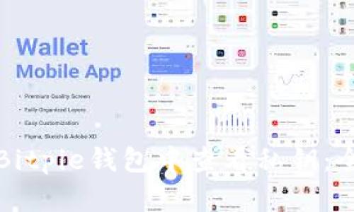 如何在Bitpie钱包中查看私钥：全面指南