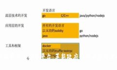 区块链政务信息共享平台