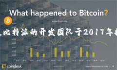 比特派（Bitpie）是一款比