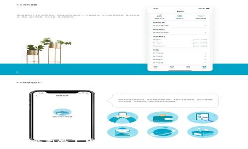 Bitpie官方最新版下载安卓版 | 简化您的数字货币管理