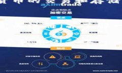    iOSB特派钱包注册指南：