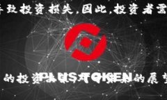 以太坊区块链平台代理：