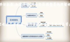   百度区块链开放平台开发