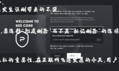思考一个的优质  如何有效