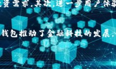 biao ti b特派钱包的发展历