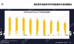 解决B特派iOS无法安装的问