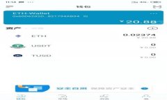 深度解析B特派钱包与ATo