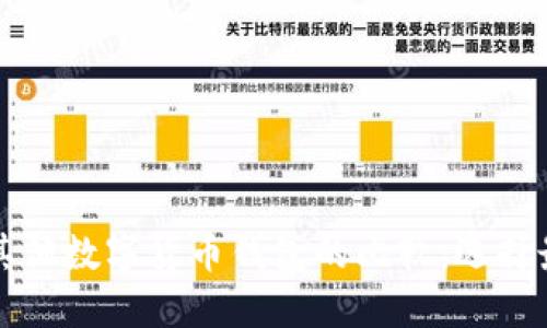 比特派钱包与其他数字货币钱包的比较：选择最适合你的钱包