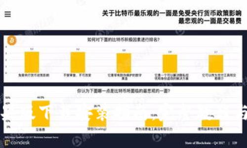 BitPie App苹果版下载安装指南：完整教程与常见问题解答