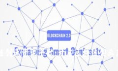 区块链创业资讯平台：开
