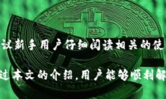 : 如何解决Bitkeep钱包的网