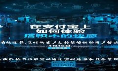 特派苹果下载链接怎么用