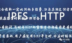   如何在BitP中绑定银行卡