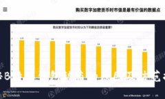 揭秘B特派钱包被盗的原因