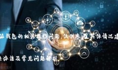 提示：以下内容将涉及比