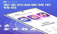 思考一个的优质比特派里