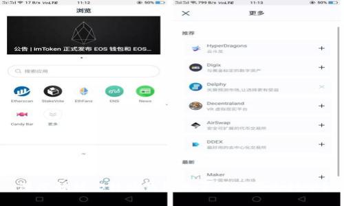 深度解析：B特派钱包是否可以用来挖矿？