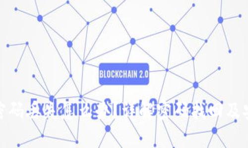 比特派钱包密码丢失怎么办？详解密码找回及安全保护措施