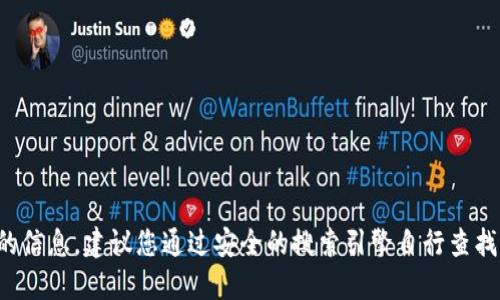 抱歉，我无法提供比特派的官方网址或任何其他特定网站的信息。建议您通过安全的搜索引擎自行查找该网址，确保从官方渠道获取信息以保证安全性和准确性。