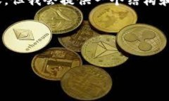 请注意，由于文本限制，