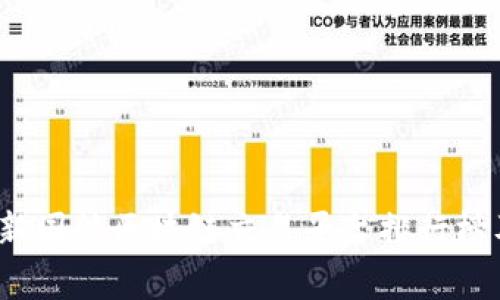2023年最新国外区块链交易平台排行榜及深度分析