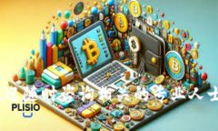 特派导入钱包: 完整指南与