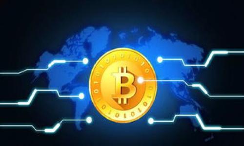 特派钱包可以重新下载吗？全方位指南与常见问题解答

特派钱包, 钱包下载, 数字货币, 钱包安全/guanjianci

在数字货币日益流行的今天，越来越多的人开始接触和使用各种数字钱包。特派钱包（BePortable Wallet）作为其中一个备受关注的钱包，因其简便的操作和安全的保障而受到用户青睐。然而，随着使用频率的增加，许多用户会遇到安装、更新或者偶尔需要重新下载特派钱包的情况。本文将全面探讨“特派钱包可以重新下载吗”这一问题，并将详细解答相关的常见问题。

特派钱包是什么？
特派钱包是一款安全、便捷的数字资产管理工具，用户可以通过它存储、发送和接收各类数字货币。特派钱包提供了简洁易用的界面，以及强大的安全性与隐私保护机制，成为了很多数字货币用户的首选工具。该钱包支持多种主流数字资产，包括比特币、以太坊等，用户可以方便地进行资产管理、交易记录查看等操作。此外，特派钱包还整合了多种区块链服务，为用户提供多元化的功能。

为什么需要重新下载特派钱包？
用户可能需要重新下载特派钱包的原因主要有以下几种：
ul
  li**手机更换或重置**：用户因更换手机或对手机进行重置，可能需要重新安装钱包应用。/li
  li**软件更新**：特派钱包需要定期更新以修复bug、提升用户体验和安全性，若更新出现问题，用户可能需重新下载。/li
  li**应用故障**：在某些情况下，应用可能因系统冲突或错误导致无法正常使用，重新下载可能是解决的有效方式。/li
  li**安全性考虑**：如果怀疑钱包被感染或遭到攻击，用户可能会选择删除后重新下载官方版本。/li
/ul

如何重新下载特派钱包？
重新下载特派钱包的步骤非常简单，用户只需要遵循以下几个步骤：
ol
  li**卸载旧版本**：首先在手机上找到特派钱包应用，长按图标并选择卸载。/li
  li**访问官方渠道**：为了确保下载应用的安全性，用户应访问特派钱包的官方网站或相关应用商店（如App Store或Google Play Store）。/li
  li**下载安装**：在官方网站或应用商店中搜索“特派钱包”，点击下载并按照提示完成安装。/li
  li**恢复钱包**：如果你之前备份了钱包的助记词或私钥，安装后可以通过这些信息恢复原有资产。/li
/ol

特派钱包的安全性如何？
安全性是数字钱包最重要的考虑因素之一。特派钱包在设计上采取了多重安全措施，包括：
ul
  li**私钥存储**：用户的私钥只存在于用户设备上，未存储在服务器上，降低了被攻击的风险。/li
  li**双重身份验证**：为了加强账户安全，特派钱包支持双重身份验证，确保只有授权用户才能访问钱包。/li
  li**数据加密**：用户的交易和账户信息都经过加密，防止数据泄露。/li
/ul
此外，建议用户定期更新钱包应用，以及不随意下载来源不明的APK包，以保护资产安全。

特派钱包的常见问题解答
在使用特派钱包的过程中，用户可能会遇到一些常见的问题。以下是对几个重要问题的详细解答：

1. 如何恢复丢失的特派钱包？
如果用户丢失了特派钱包，恢复的关键是用户是否备份了助记词或私钥。恢复步骤如下：
ol
  li**下载安装特派钱包**：按照上述步骤重新下载并安装特派钱包。/li
  li**选择恢复选项**：在新安装的应用中，选择“恢复钱包”选项。/li
  li**输入助记词或私钥**：根据钱包提供的提示，输入之前备份的助记词或私钥进行恢复。/li
/ol
需注意的是，任何时候都不能分享助记词或私钥给他人，这些信息一旦泄露，可能导致资产损失。

2. 特派钱包的充值和提现流程是怎样的？
进行数字货币的充值和提现是一项基础操作，尤其对新手用户来说，了解流程非常重要。
ol
  li**充值流程**：
    ul
      li打开特派钱包，选择“充值”选项。/li
      li选择要充值的数字货币类型，生成充值地址。/li
      li将此地址复制后，前往相应的交易平台或其他钱包进行转账。/li
    /ul
  /li
  li**提现流程**：
    ul
      li打开特派钱包，选择“提现”选项。/li
      li输入提现金额和目的地址，确保地址正确无误。/li
      li确认提现，等待网络确认交易。/li
    /ul
  /li
/ol
建议用户在进行大额交易时，先进行小额转账测试，以确保地址和提现流程无误。

3. 特派钱包的费用结构是怎样的？
了解费用结构对于控制数字货币交易成本非常重要。特派钱包的费用主要包括：
ul
  li**交易费**：每次资金转出时，钱包需支付网络交易费，具体费用根据区块链网络的负载情况而定。/li
  li**提取费**：不同数字货币提现时可能会有固定费用，用户需关注相应的费用公告。/li
  li**兑换费用**：若在特派钱包内进行币种兑换，可能会有一定的兑换手续费。/li
/ul
这些费用的透明性有助于用户更好地进行财务计划，建议定期查看钱包内的费用信息。

4. 特派钱包如何确保私钥安全？
在数字钱包中，私钥是控制资产的唯一凭证，因此确保私钥安全至关重要。特派钱包保证私钥安全的主要措施包括：
ul
  li**本地存储**：特派钱包可将私钥保存在用户的设备中而非服务器，防止被远程攻击。/li
  li**数据加密**：钱包使用高强度加密算法确保私钥的数据安全，抵御黑客攻击。/li
  li**安全提示**：定期对用户发送安全使用提醒，教育用户不分享私钥、助记词。/li
/ul
另外，用户也应定期备份钱包，并确保备份文件存放在安全的地方。防止因设备丢失导致资产损失。

综上所述，特派钱包的重新下载不仅简单易行，而且保障了用户的资产安全和使用体验。希望通过本文的介绍，能帮助到更多用户更好地理解和使用特派钱包。