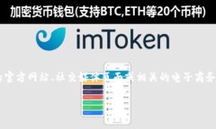 特派的开售时间和产品信