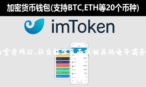 特派的开售时间和产品信息通常由相关公司或品牌发布。为了获得准确的信息，建议访问品牌的官方网站、社交媒体页面或相关的电子商务平台。对于特派相关产品的具体开售时间，可能会因地区而异，因此及时查看官方消息尤为重要。

如果您对特派有其他问题，或需要关于它的更多详细信息，请告知我。