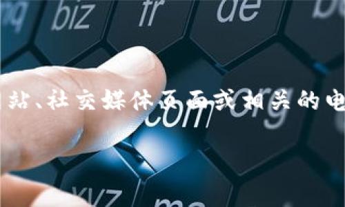 特派的开售时间和产品信息通常由相关公司或品牌发布。为了获得准确的信息，建议访问品牌的官方网站、社交媒体页面或相关的电子商务平台。对于特派相关产品的具体开售时间，可能会因地区而异，因此及时查看官方消息尤为重要。

如果您对特派有其他问题，或需要关于它的更多详细信息，请告知我。