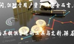    B特派钱包：一个全面分