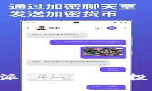 全面解析B特派风险提示：投资者必读指南