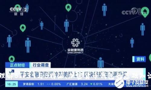 理解BIP39与B特派：加密货币钱包的基础知识