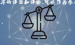 关于“Bitpie”官方app下载