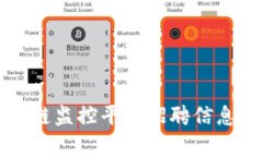 江西区块链监控平台招聘