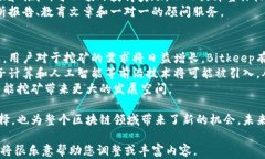   探索Bitkeep智能挖矿：新