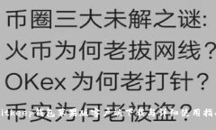 Bitkeep钱包苹果版客户端下