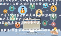 biao ti区块链海洋数据共享