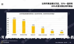 如何利用B特派进行批量转