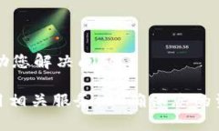  cara=＂＂BitP钱包使用方法