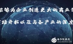 baioti2023年浙江区块链云平