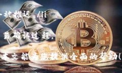 如何将OneKey钱包中的资产